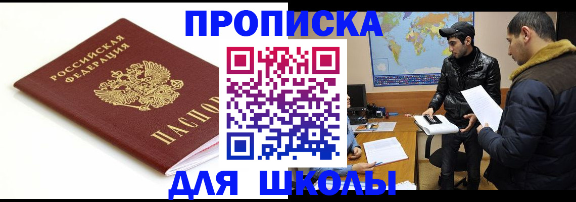 временная регистрация госуслуги в Подпорожье